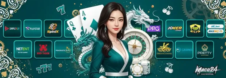 maco 24 ทางเข้า