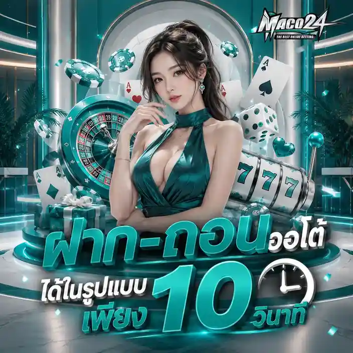 maco 24 slot